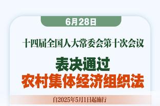 Scotto：篮网与杰伦-威尔逊的合同下赛季部分保障 25-26球队选项